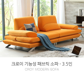크로이패브릭소파-3.5인 일자형