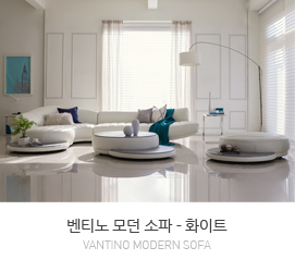 벤티노-화이트