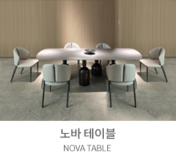 노바식탁