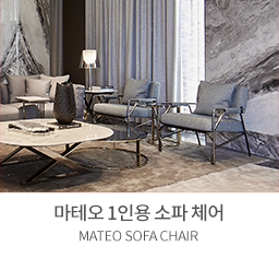 1인 소파체어